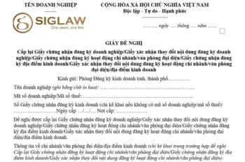 Đơn xin cấp lại giấy phép kinh doanh